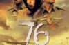 76 The Movie Trailer